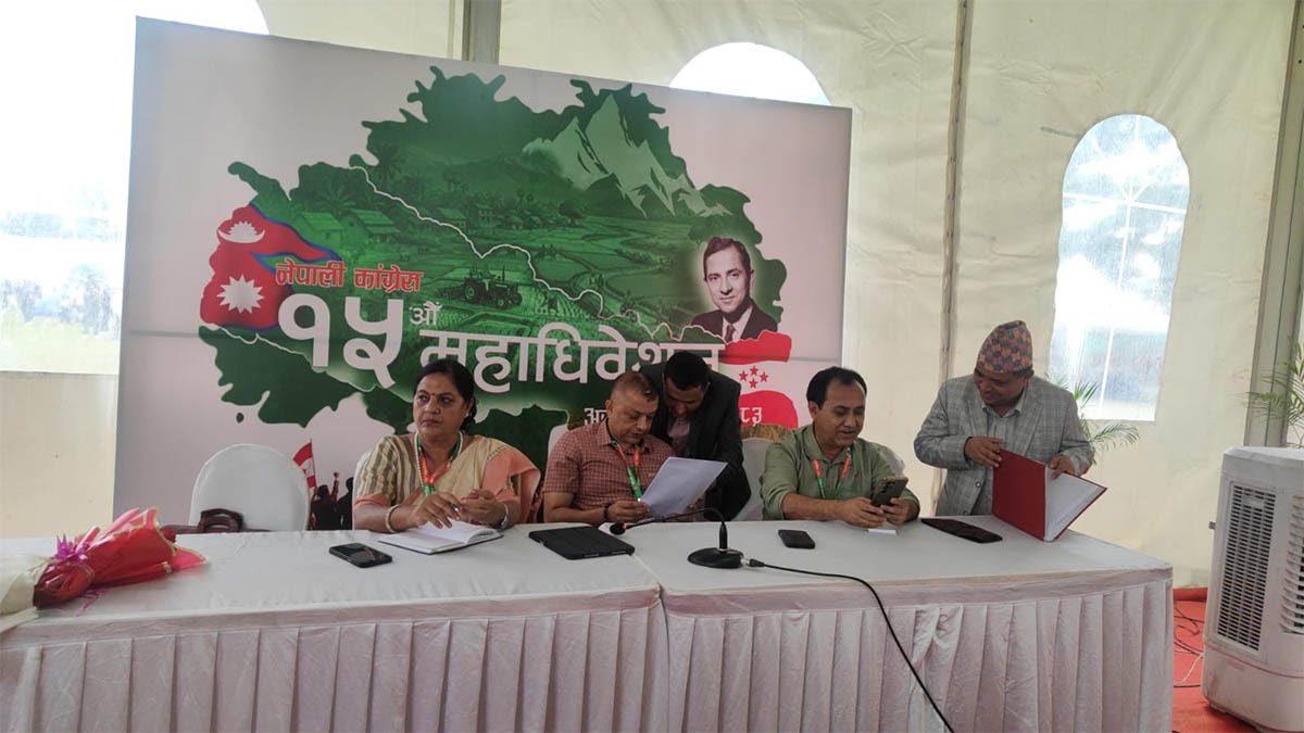 बन्द सत्रको एजेन्डा तय गर्न केन्द्रीय कार्यसमिति बैठक जारी